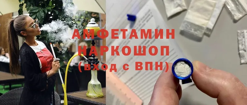 Amphetamine Premium  закладка  Лыткарино 