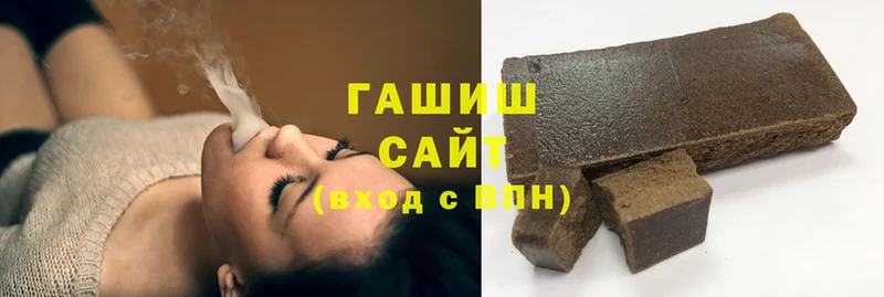 где продают   Лыткарино  Гашиш индика сатива 