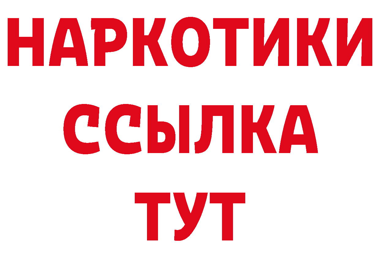 Как найти закладки? нарко площадка формула Лыткарино