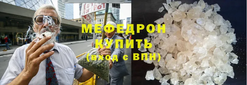 как найти   Лыткарино  МЯУ-МЯУ mephedrone 