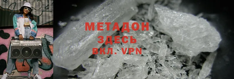 mega маркетплейс  Лыткарино  МЕТАДОН methadone  что такое наркотик 